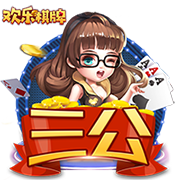 69精品讲解