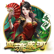 69精品电脑免费版